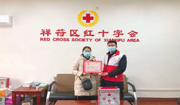 捐款20000元抗擊肺炎-麻豆免费看的视频偉業流量儀表有限公司在行動