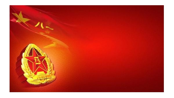 八一建軍節