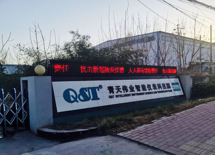麻豆免费看的视频儀表