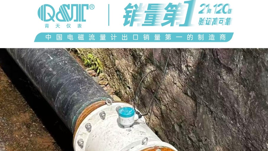 漂流景區供水計量麻豆MV少妇传媒